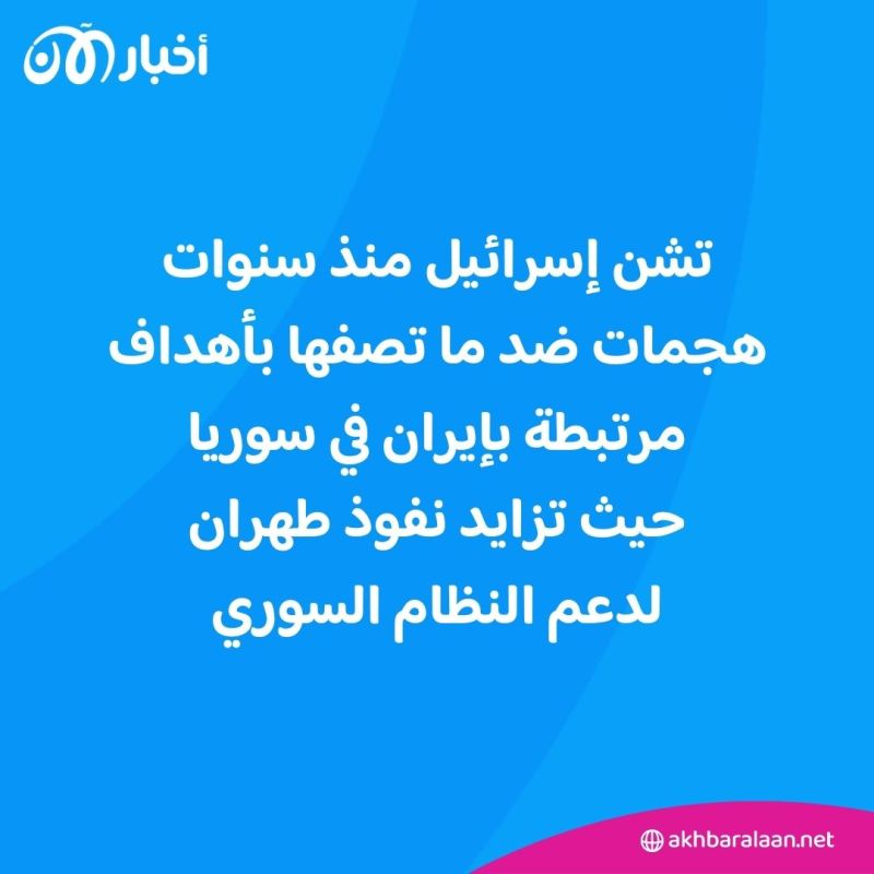 الغارات الإسرائيلية على دمشق قتلت 2 من المستشارين الإيرانيين