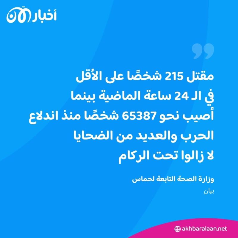 ارتفاع حصيلة القتلى في غزة.. والاتحاد الأوروبي يطالب بتدقيق "عاجل" بعمل الأونروا