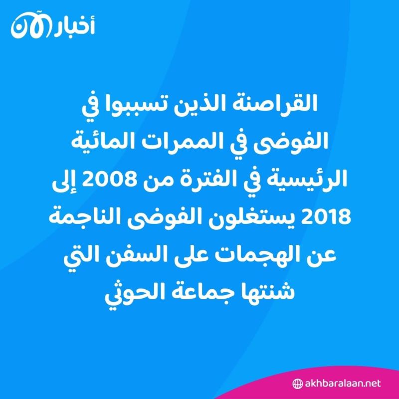 إنقاذ سفينة صيد سريلانكية من قراصنة صوماليين