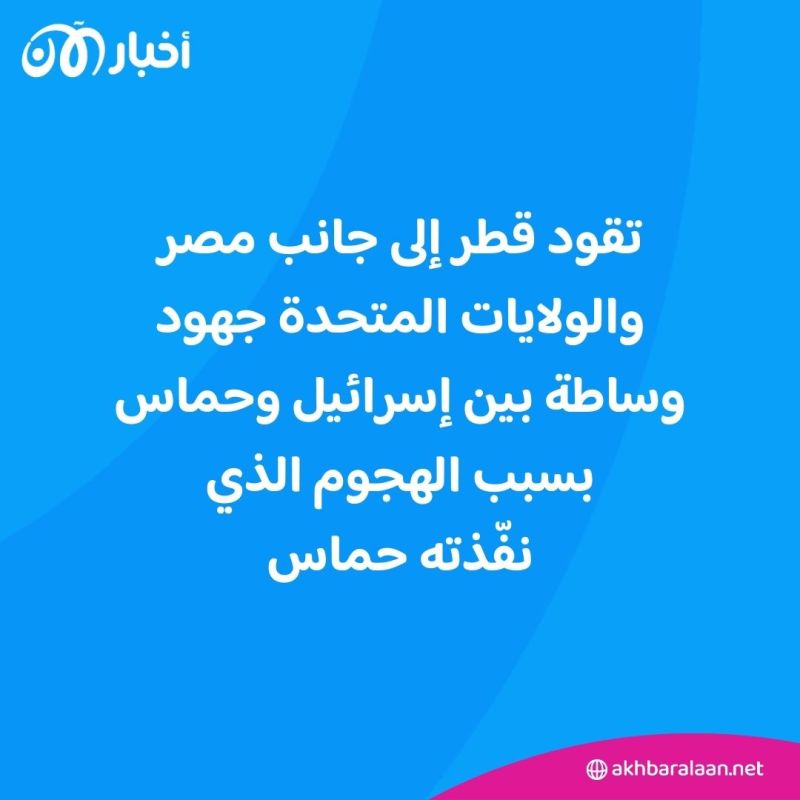سيعرض لحماس.. مقترح للافراج عن الرهائن الإسرائيليين في غزة 