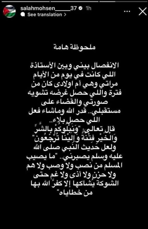 بعد أيام من أزمته.. الأهلي يفسخ تعاقده مع صلاح محسن 2 بعد أيام من أزمته.. الأهلي يفسخ تعاقده مع صلاح محسن