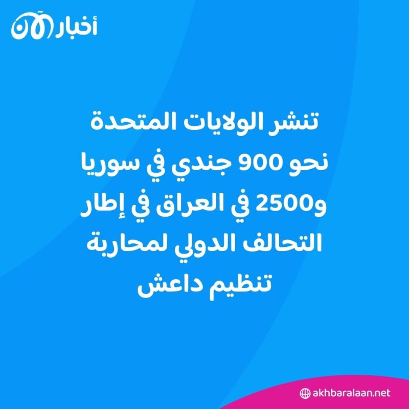 هجوم جديد يستهدف القوات الأمريكية في سوريا 2 هجوم جديد يستهدف القوات الأمريكية في سوريا