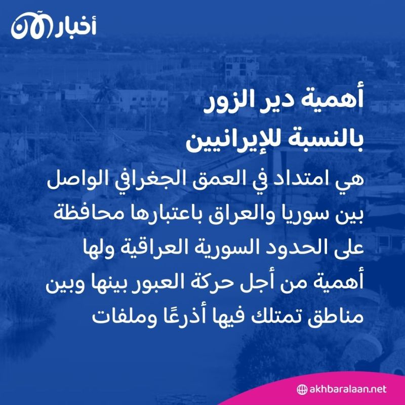 كيف باع بشار الأسد أقدم عاصمة في التاريخ لنظام خامنئي؟ 3 كيف باع بشار الأسد أقدم عاصمة في التاريخ لنظام خامنئي؟