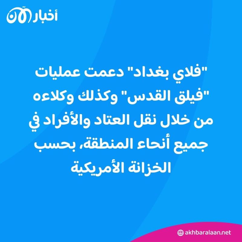 بنك الهدى ليس الأول.. مطرقة العقوبات الأمريكية طالت كيانات ومصارف أخرى في العراق