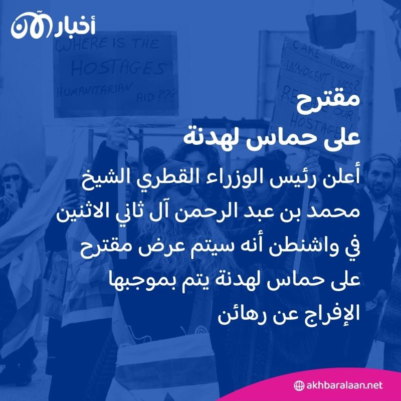 مقتل عشرات الفلسطينيين في غزة وحماس تدرس مقترحاً للهدنة