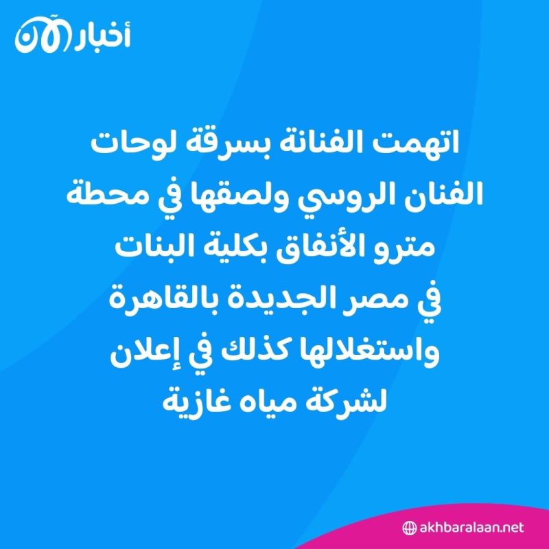 سجن لـ 6 أشهر وغرامة مالية.. الحكم على مصممة مصرية تعدت على ملكية فكرية