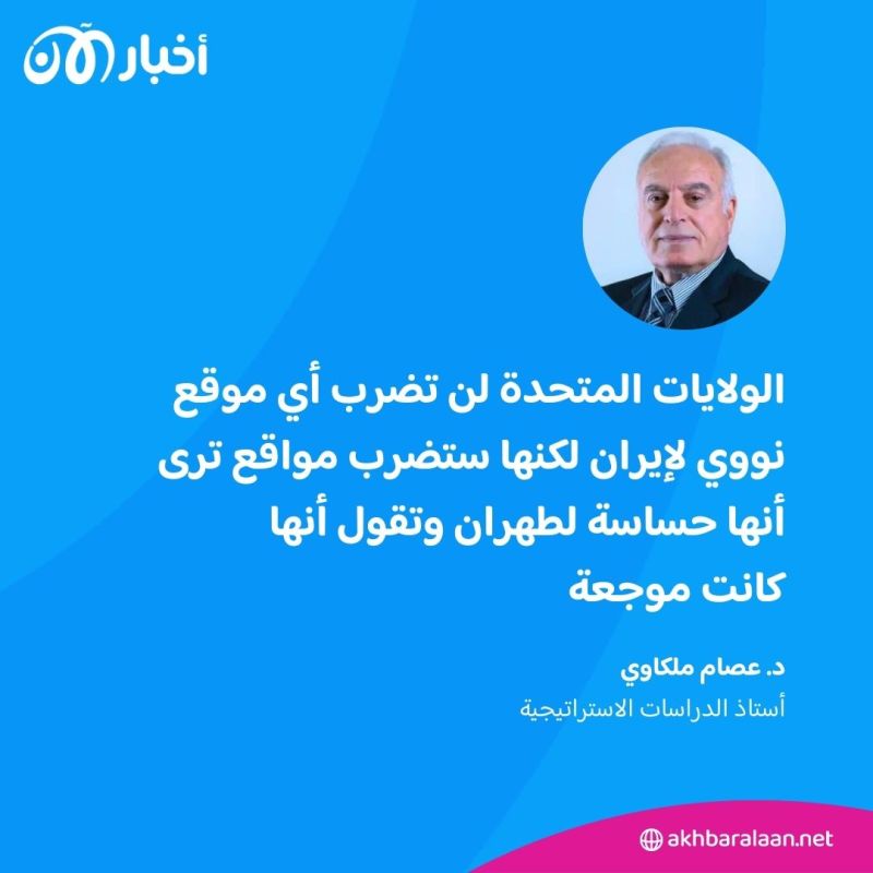 ماهي السيناريوهات المحتملة للرد الأمريكي بعد هجوم الأردن؟