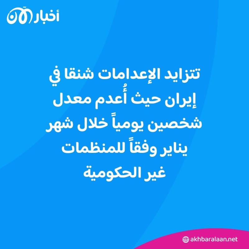 احتجاجاً على إعدام أربعة أكراد.. المتاجر تقفل أبوابها في إيران