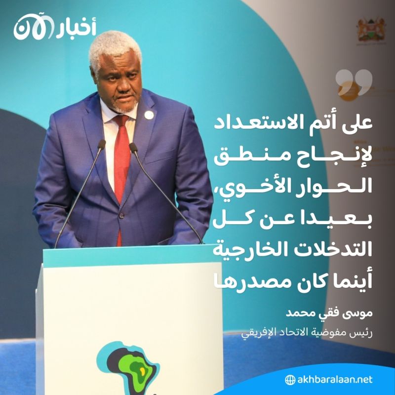 الاتحاد الإفريقي يعرب عن "أسفه البالغ" لانسحاب مالي وبوركينا فاسو والنيجر من إيكواس 3 الاتحاد الإفريقي يعرب عن "أسفه البالغ" لانسحاب مالي وبوركينا فاسو والنيجر من إيكواس