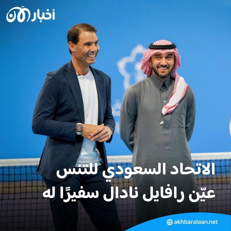 لاعبتا تنس سابقتان تنتقدان السعودية.. وسفيرة الرياض لدى واشنطن تردّ