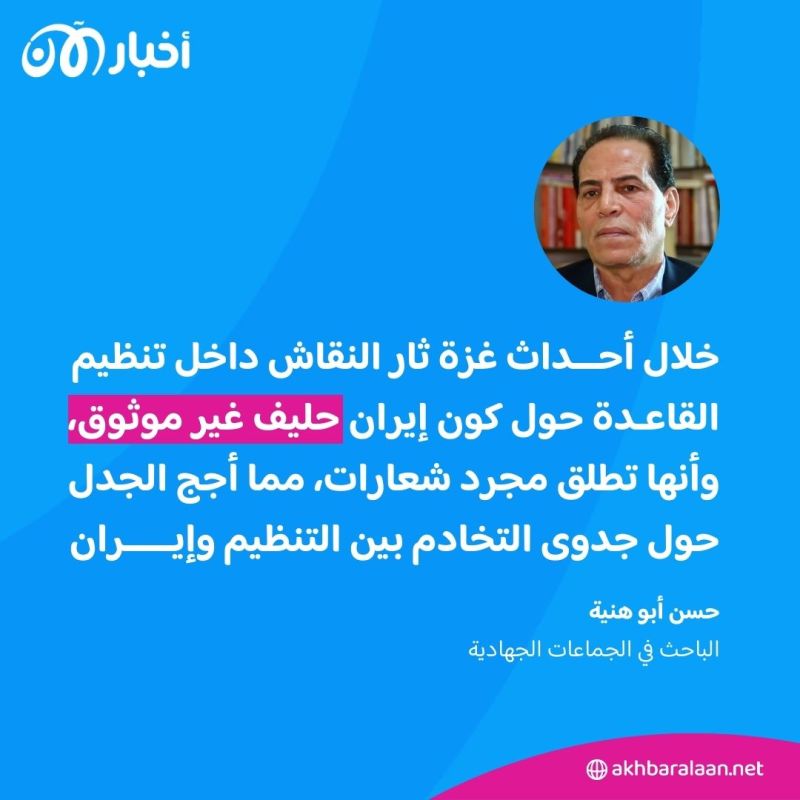 جهاد طروادة.. هكذا تتاجر طهران بدماء غزة والعرب