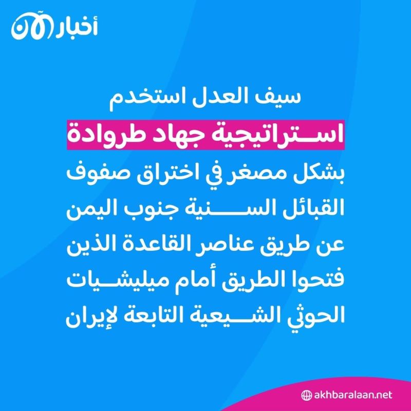 جهاد طروادة.. هكذا تتاجر طهران بدماء غزة والعرب