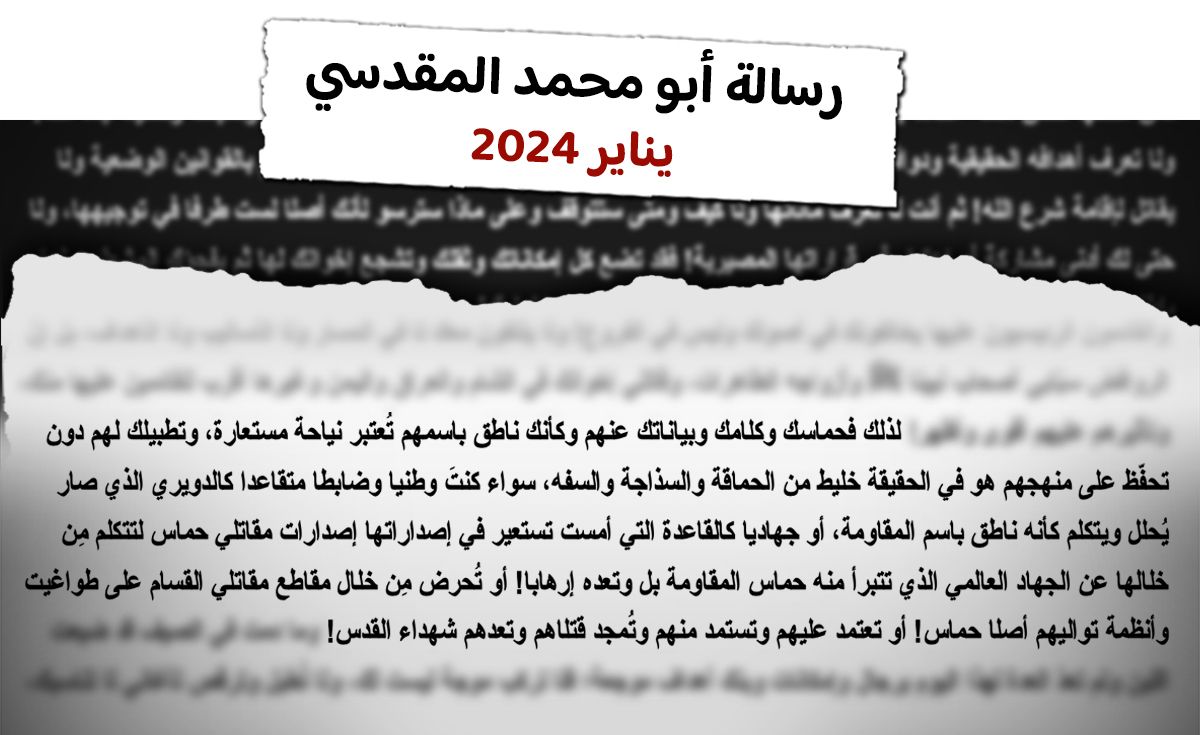 جهاد طروادة.. هكذا تتاجر طهران بدماء غزة والعرب
