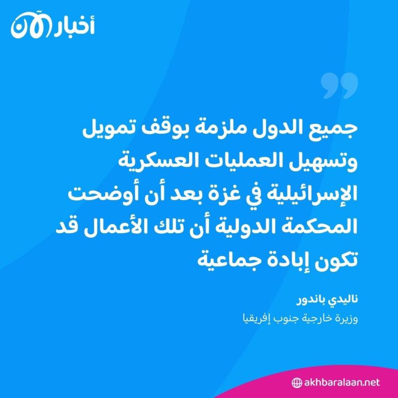 إسرائيل