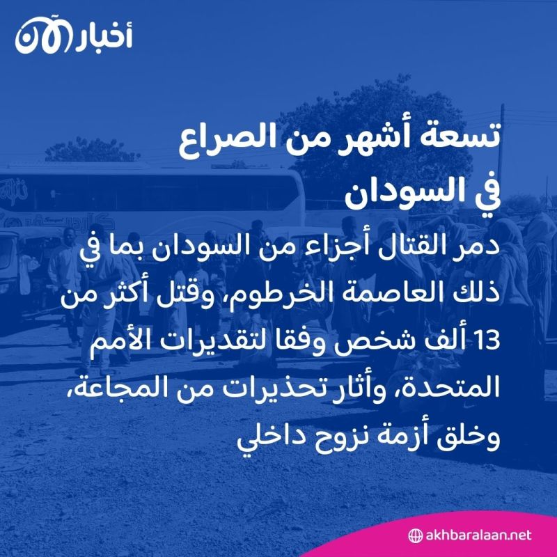 اجتمعوا 3 مرات في يناير.. طرفا النزاع في السودان يعقدان محادثات في البحرين