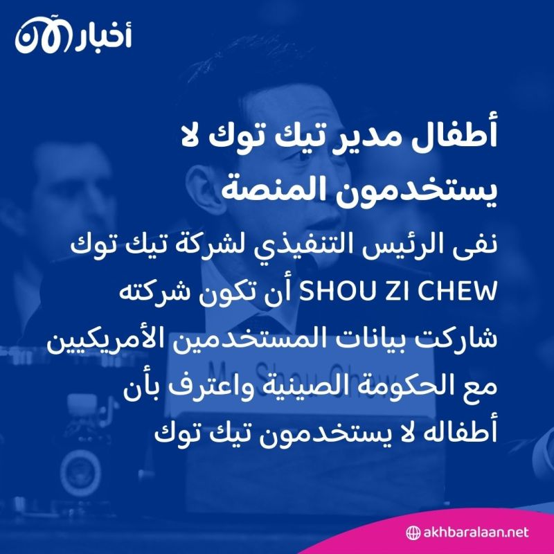 زوكربيرغ في مقعد "الاستجواب".. وهذا ما اعتذر عنه علناً