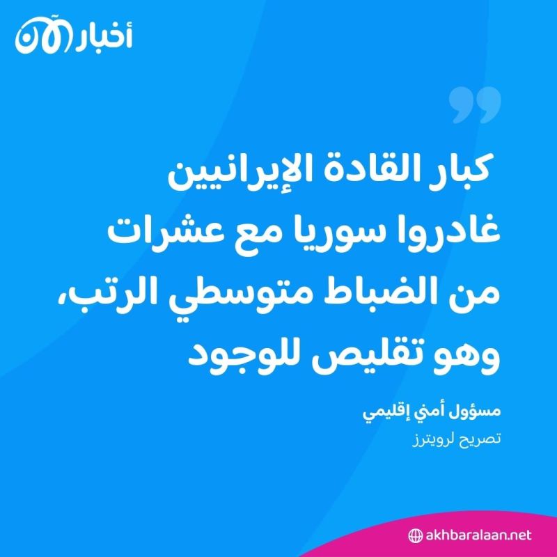 بعد الضربات الإسرائيلية.. الحرس الثوري الإيراني يسحب ضباطه من سوريا