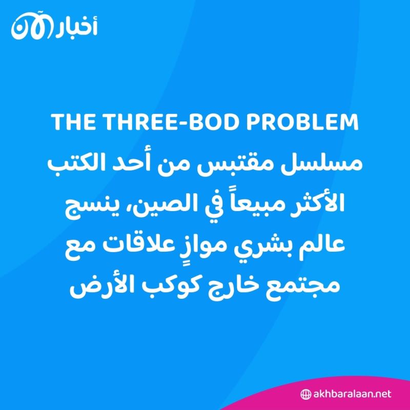 لعشاق "غيم أوف ثرونز".. مسلسل جديد من إبداع صناعه على نتفليكس