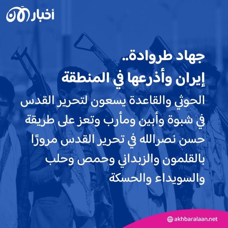 أحصنة جهاد طروادة في البحر الأحمر.. خطط الحوثي للاستفادة من القاعدة في اليمن