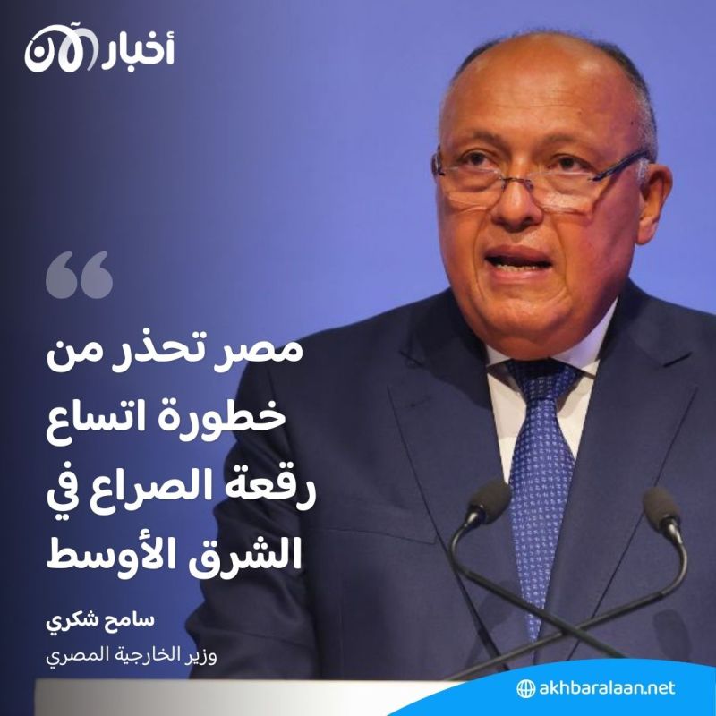 تظاهرات ضد نتنياهو تدعو لإعادة الرهائن 1 وزير الخارجية المصري يستقبل نظيره الفرنسي في القاهرة