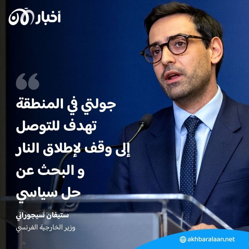 وزير الخارجية المصري يستقبل نظيره الفرنسي في القاهرة