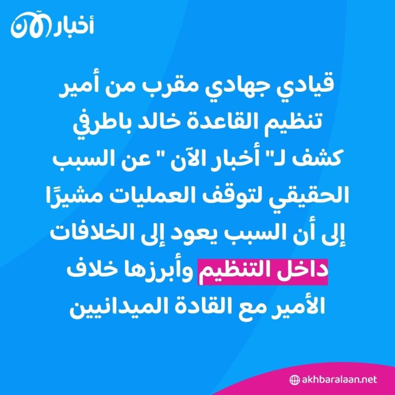 مصادر تكشف لأخبار الآن كواليس اللقاءات بين قيادات حوثية وتنظيم القاعدة في اليمن