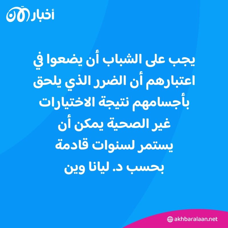 كيف نعتني بصحة القلب.. وما عوامل الخطر؟