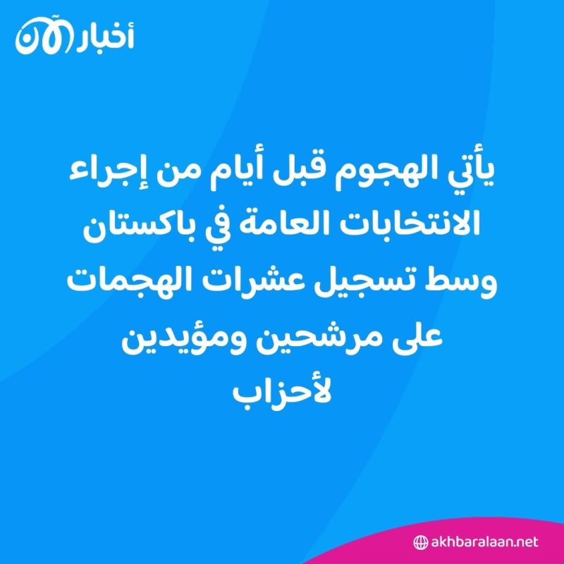 10 قتلى في باكستان بعد هجوم مسلحين على مركز للشرطة 1 10 قتلى في باكستان بعد هجوم مسلحين على مركز للشرطة
