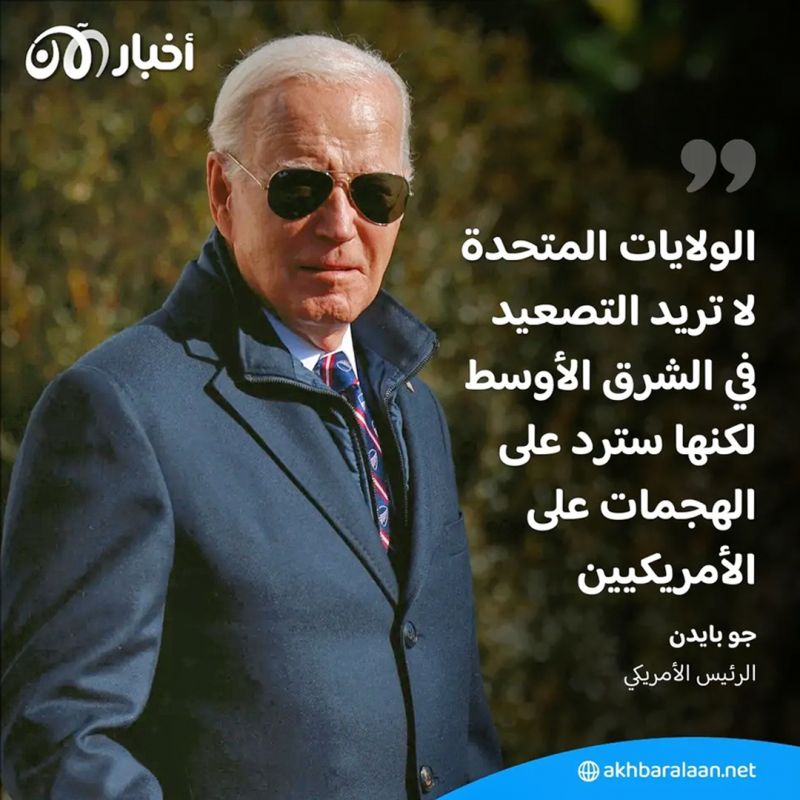 بعد استهداف 85 هدفا.. ما هي طبيعية الضربات الأمريكية الانتقامية في سوريا والعراق؟