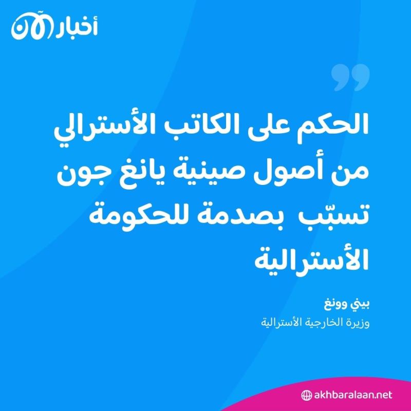 يؤيد التحوّل الديمقراطي.. بكين تحكم على كاتب بالإعدام مع وقف التنفيذ بتهمة التجسس