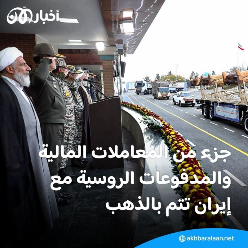 قرصنة الشركة المصنعة لمسيرات "شاهد" الإيرانية.. ومعلومات عن صفقة مع روسيا 1 قرصنة الشركة المصنعة لمسيرات "شاهد" الإيرانية.. ومعلومات عن صفقة مع روسيا