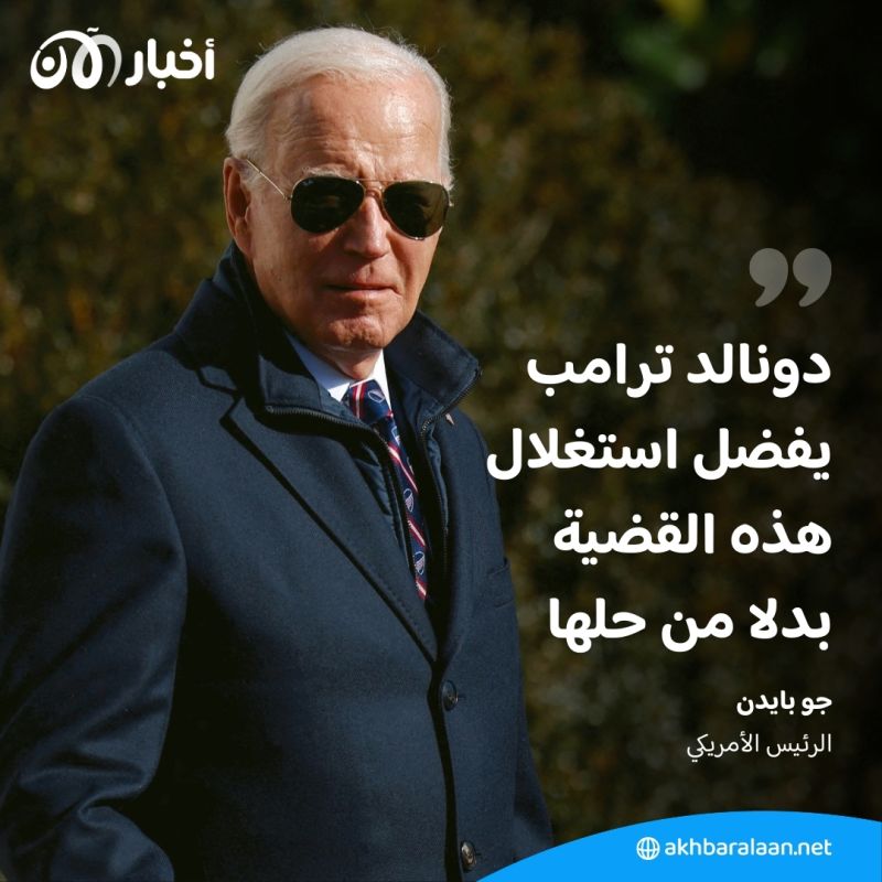 "الوقت ينفد".. جو بايدن محذرا عن الوضع في أوكرانيا 3 "الوقت ينفد".. جو بايدن محذرا عن الوضع في أوكرانيا