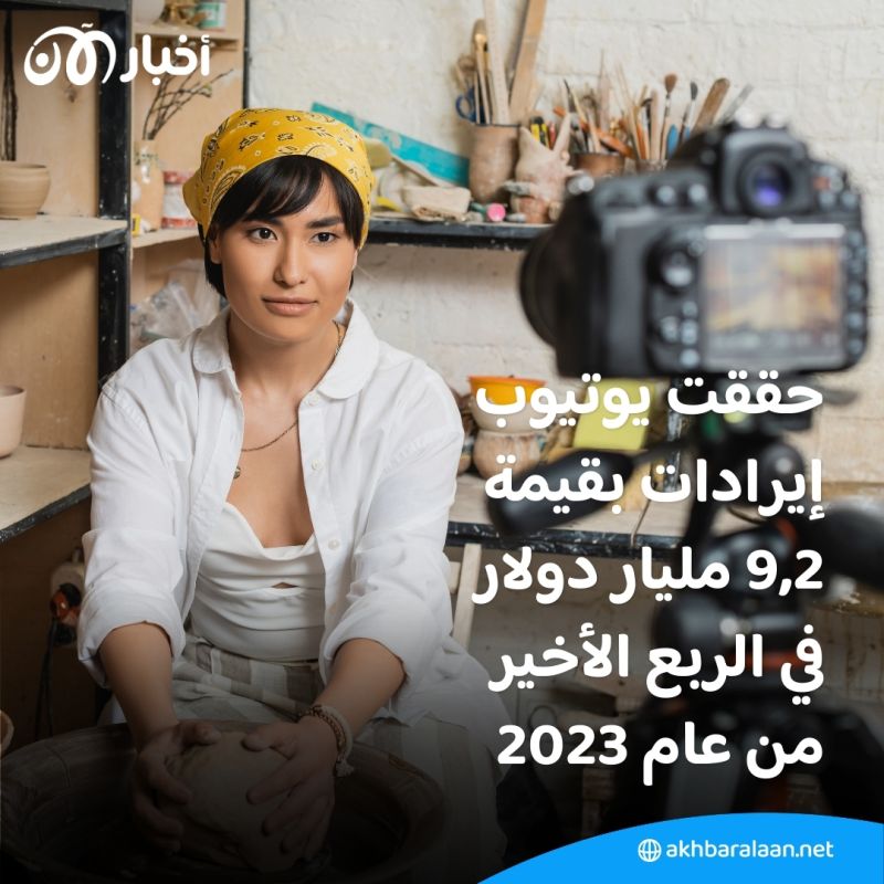 ماذا توقع رئيس يوتيوب بشأن مستقبل الذكاء الاصطناعي؟