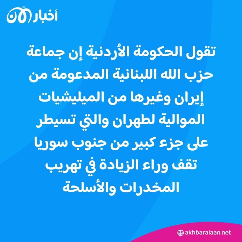 مقتل مهربين وإصابة جندي أردني في اشتباكات على الحدود مع سوريا 1 مقتل مهربين وإصابة جندي أردني في اشتباكات على الحدود مع سوريا