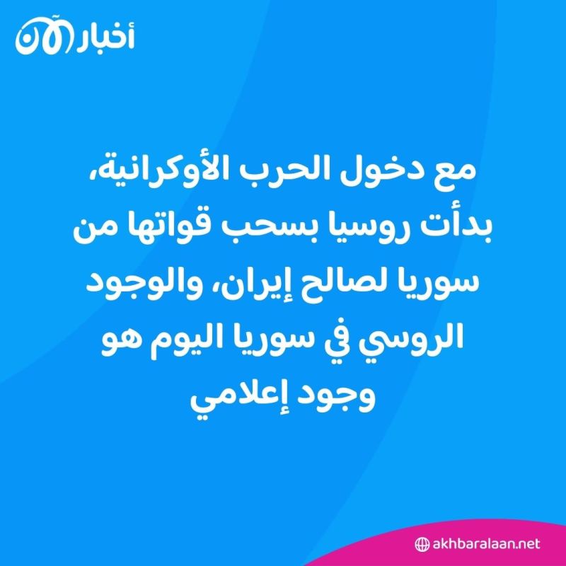بعد سنوات على أول صدام مسلح بين روسيا وأمريكا في سوريا.. ماذا تغير منذ "معركة خشام"؟
