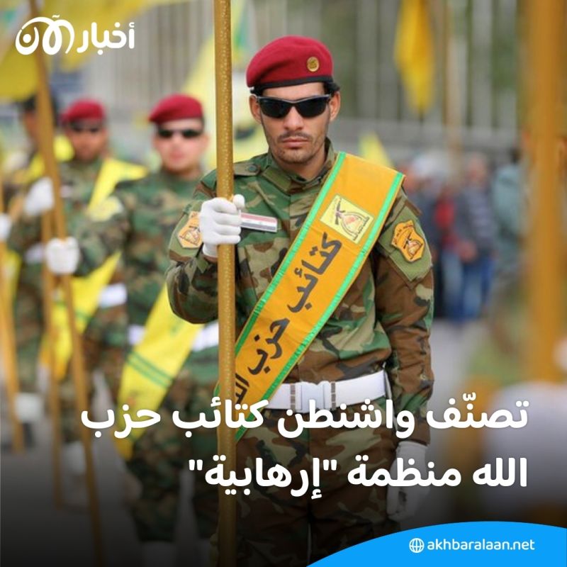 الضربة الأمريكية في العراق.. التفاصيل الكاملة لليلة "بغداد" الدامية