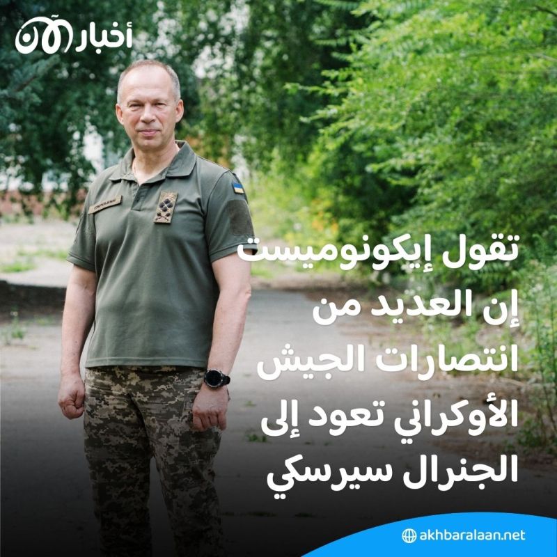 "أنجح جنرال في القرن 21".. تعرف على القائد الجديد لجيش أوكرانيا