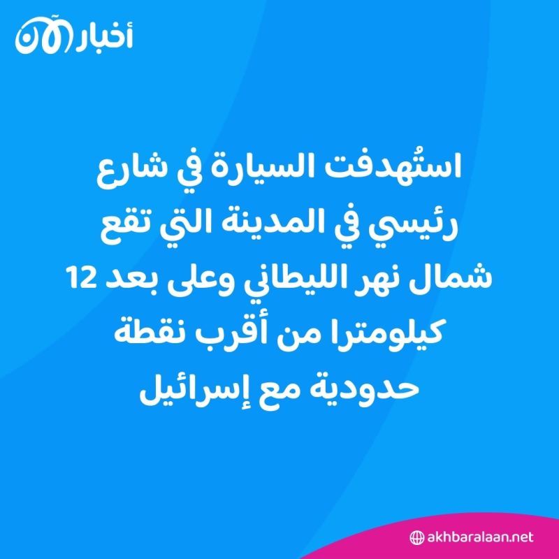 ردا على ضربة النبطية.. حزب الله يُطلق نحو 30 صاروخاً من لبنان على إسرائيل