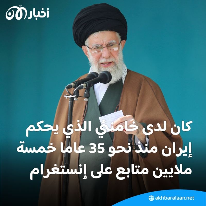 ميتا تحظر حسابات خامنئي على انستغرام وفيسبوك.. إليك السبب