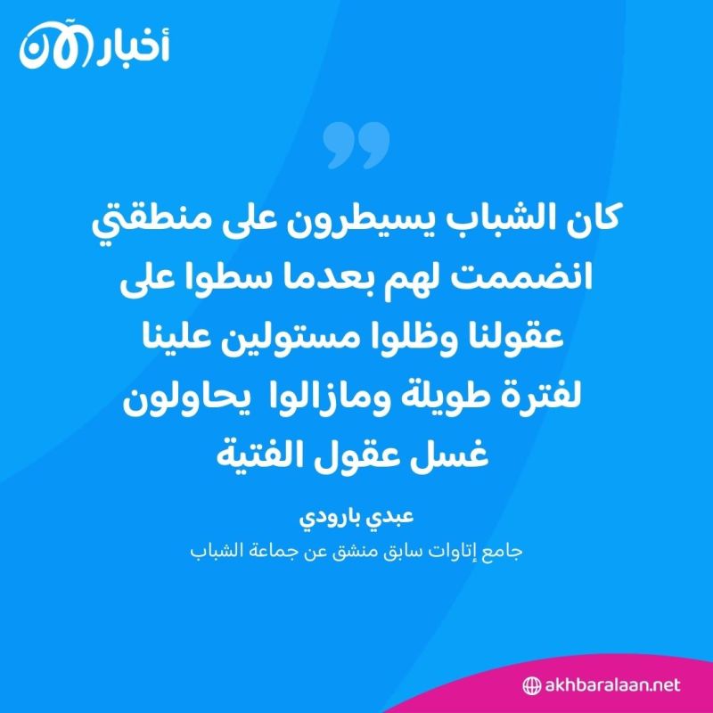 عائد من صفوف جماعة الشباب:لهذه الأسباب فرض علينا القادة خطب الظواهري وبن لادن