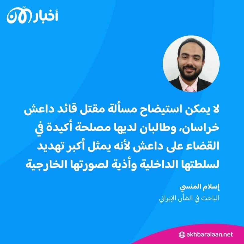 جهاد طروادة.. إيران تستخدم تنظيم القاعدة وتحرك خيوط قياداته