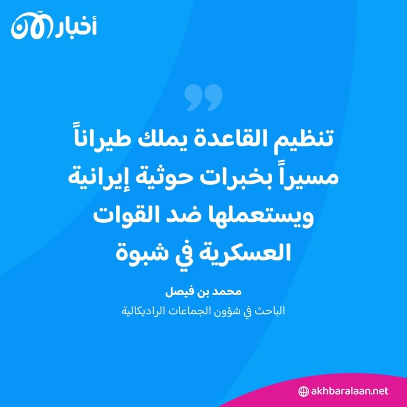 جهاد طروادة.. إيران تستخدم تنظيم القاعدة وتحرك خيوط قياداته