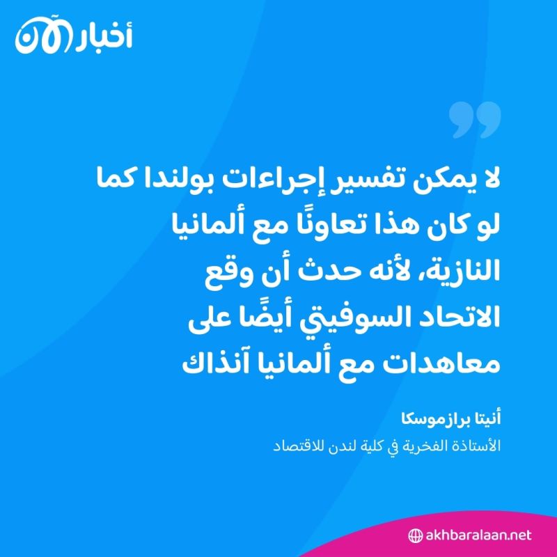 كيف دحض المؤرخون ادعاءات بوتين حول تاريخ أوكرانيا؟ 3 كيف دحض المؤرخون ادعاءات بوتين حول تاريخ أوكرانيا؟