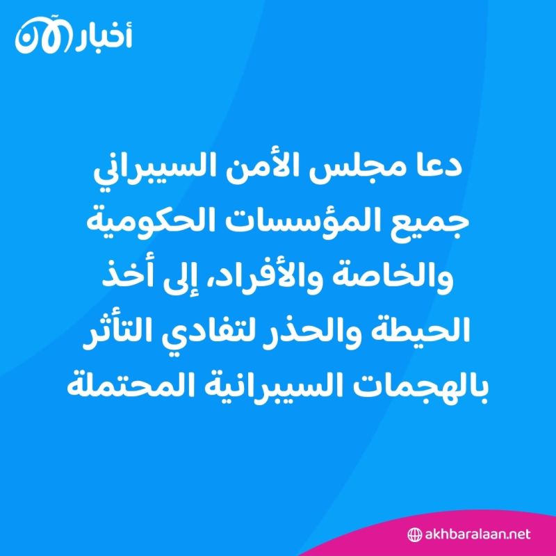 الإمارات تتصدى لـ"هجمات إلكترونية إرهابية"