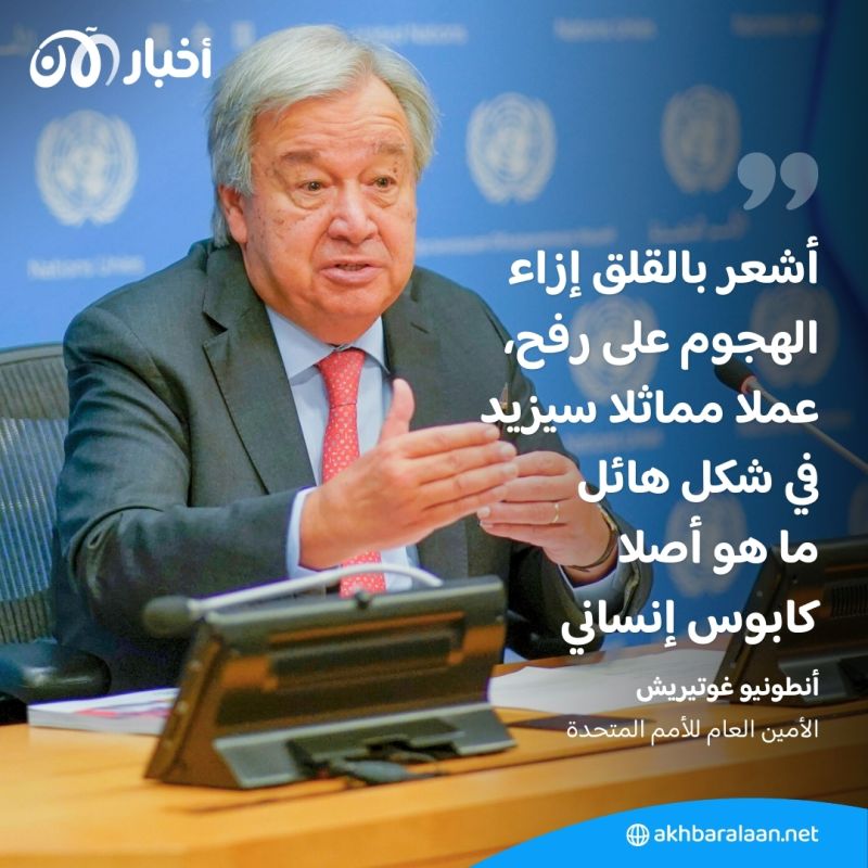 "رفح" تحت المجهر.. بين الملاذ الأخير للنازحين وطموحات القضاء على حماس