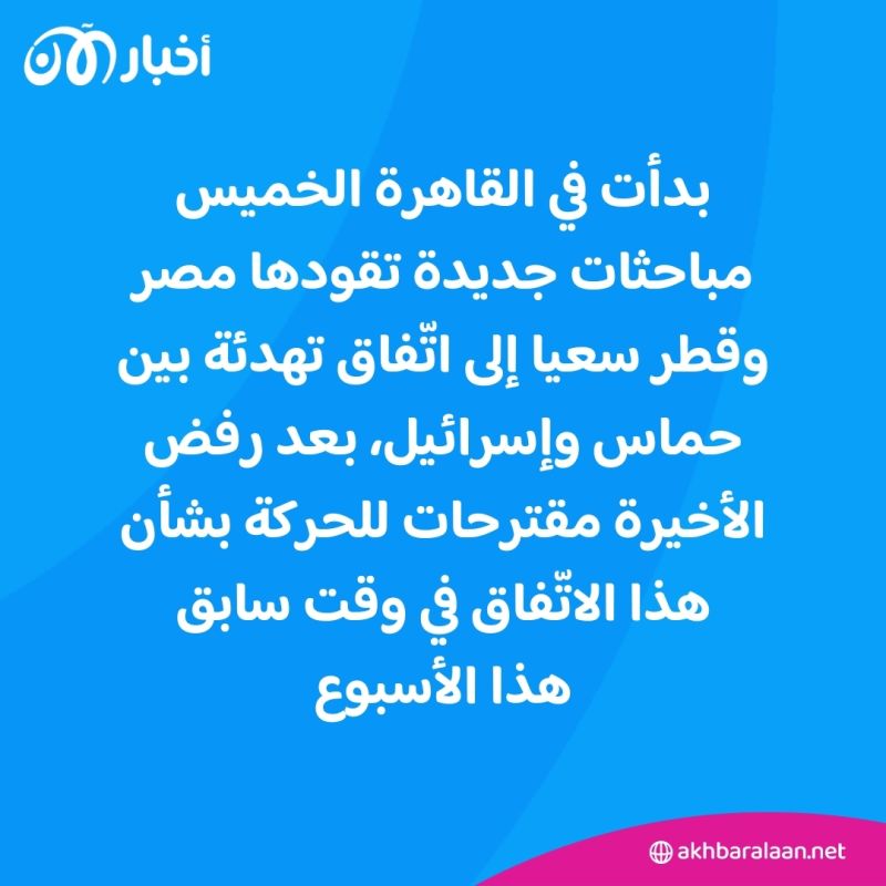 "رفح" تحت المجهر.. بين الملاذ الأخير للنازحين وطموحات القضاء على حماس