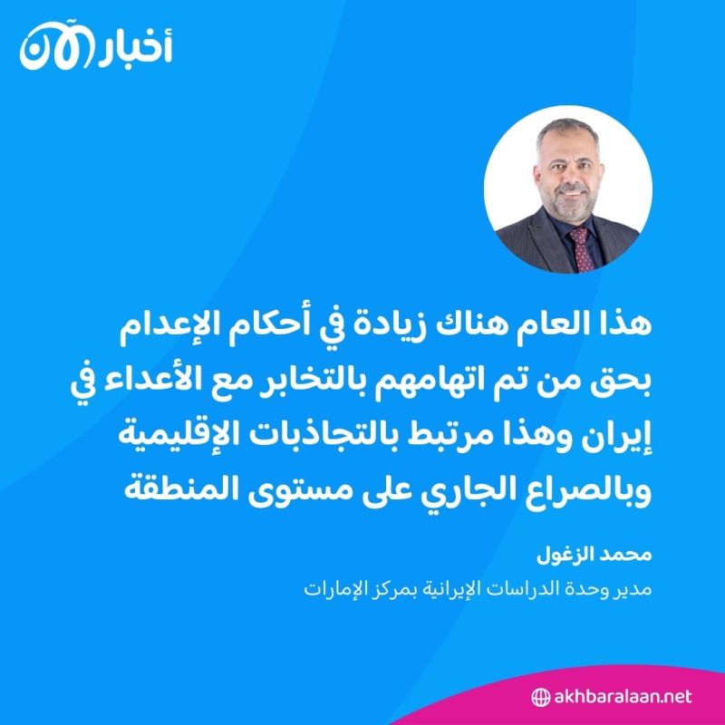 الإعدامات في إيران تسجل أعلى رقم خلال 13 شهرًا.. هل تحولت العقوبة إلى "آلة قتل"؟