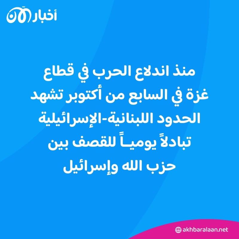 نجاة باسل الصالح من محاولة اغتيال.. وحزب الله يسيطر على مسيرة إسرائيلية 1 نجاة باسل الصالح من محاولة اغتيال.. وحزب الله يسيطر على مسيرة إسرائيلية