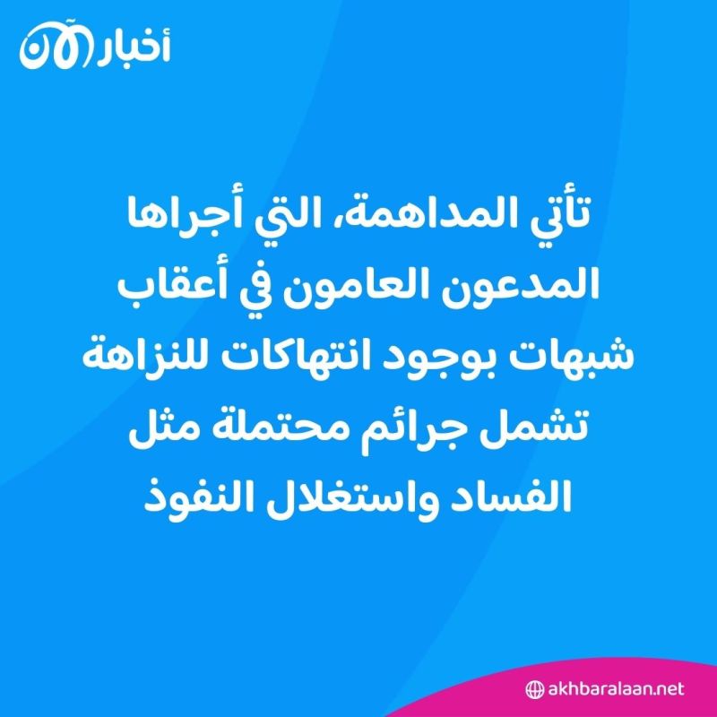 السلطات الفرنسية تداهم مكاتب هواوي في فرنسا.. ما السبب؟ 1 السلطات الفرنسية تداهم مكاتب هواوي في فرنسا.. ما السبب؟