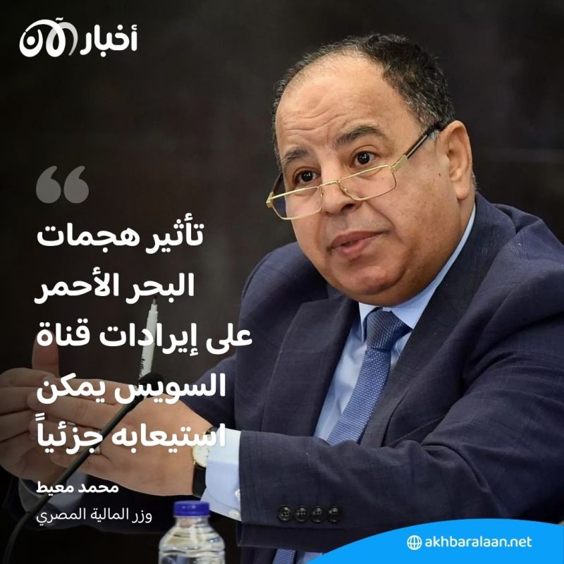 مصر تعلق على حجم تأثر إيرادات قناة السويس بهجمات الحوثيين في البحر الأحمر 